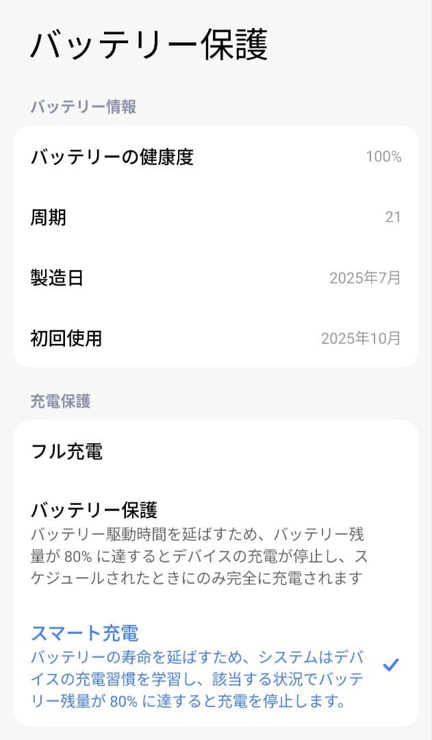 Xiaomi 15T pro 256GB 美品