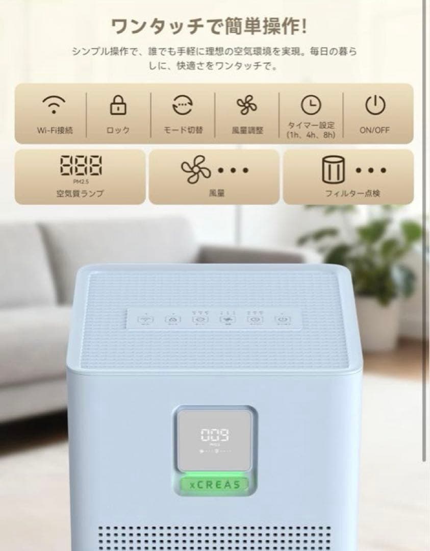 空気清浄機 24畳対応　東レ　花粉対策特化フィルターBrivo300s-T強化版