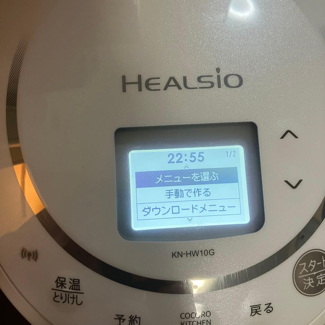 SHARP ヘルシオ ホットクック KN-HW10G-W ホワイト系