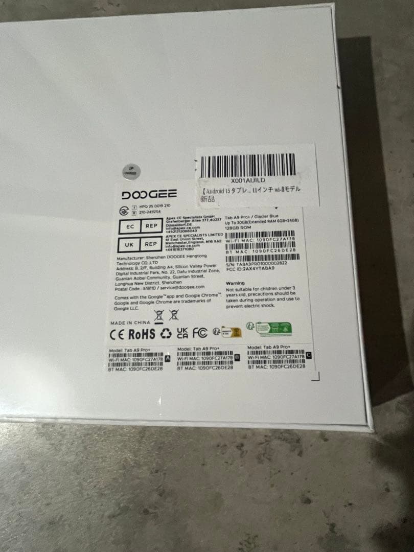 ✨DOOGEE A9pro+ アンドロイド15 タブレット 11インチ 30GB