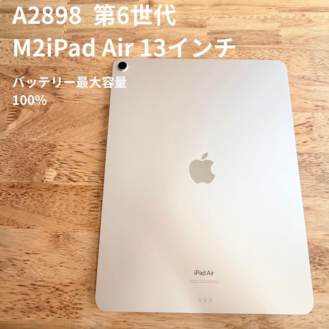 トリノです