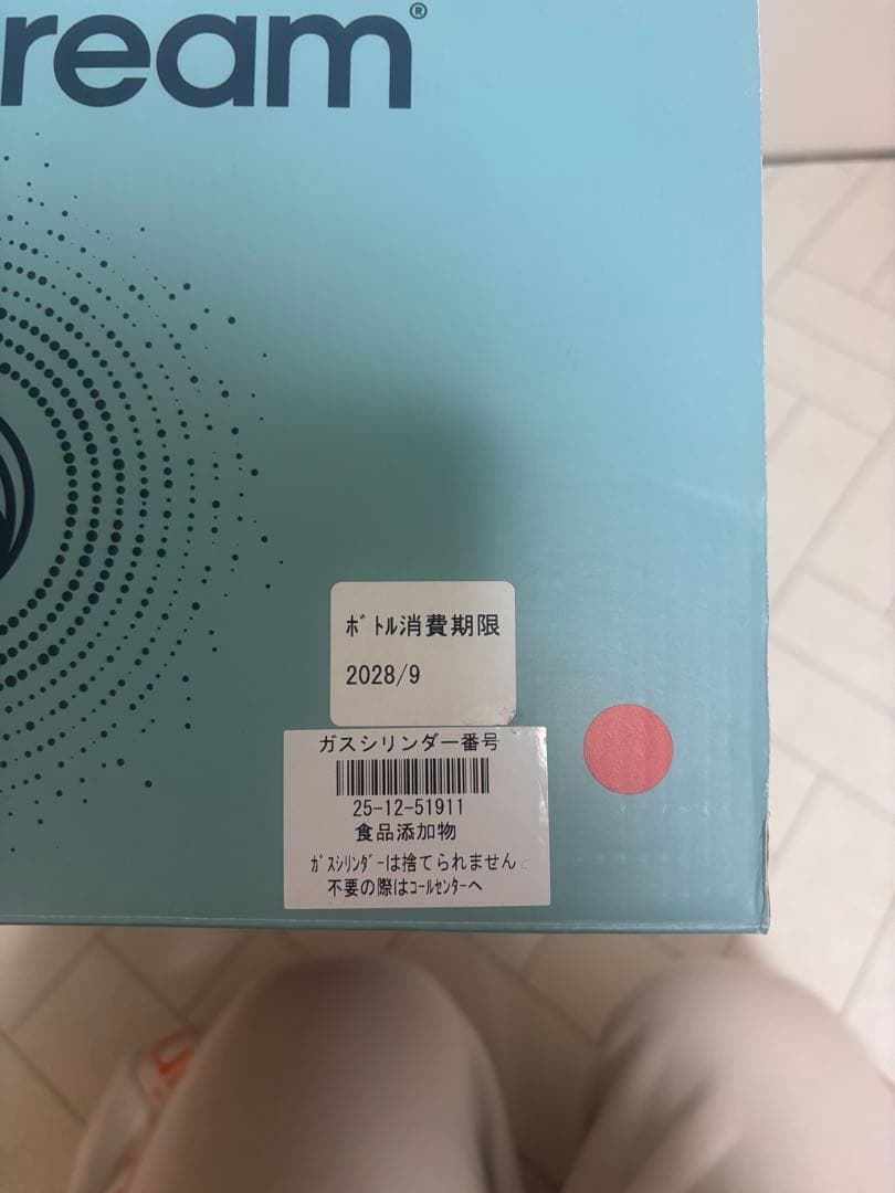 SodaStream ART スパークリングウォーターメーカー レッド