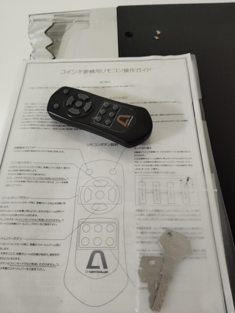 ki-mo　ドロロンえん魔くん　実機