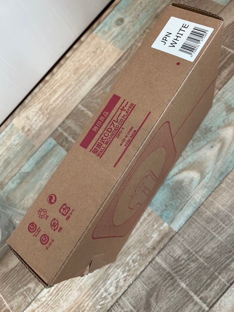 即日発送　新品未使用　無印良品 壁掛式CDプレーヤー CPD-４