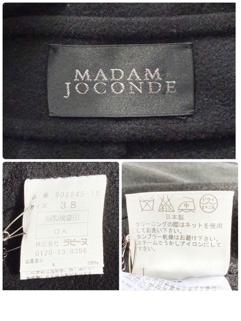 新品 MADAM JOCONDE ウールリバーコート 38 ブラック 定価7万