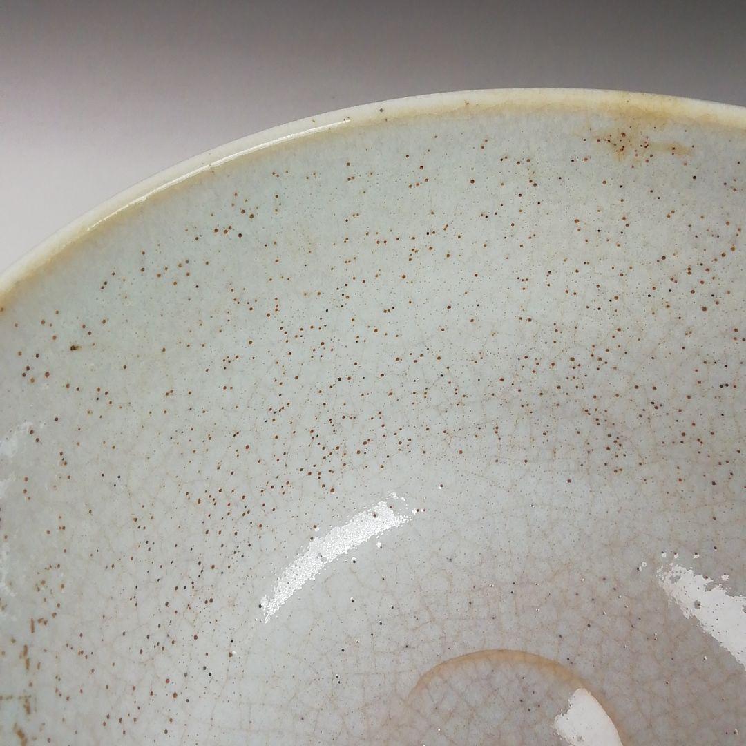 Ｔ９１７　茶碗　『失透釉　柚子文』『橋本紫雲 造』　共箱　抹茶碗　茶道具