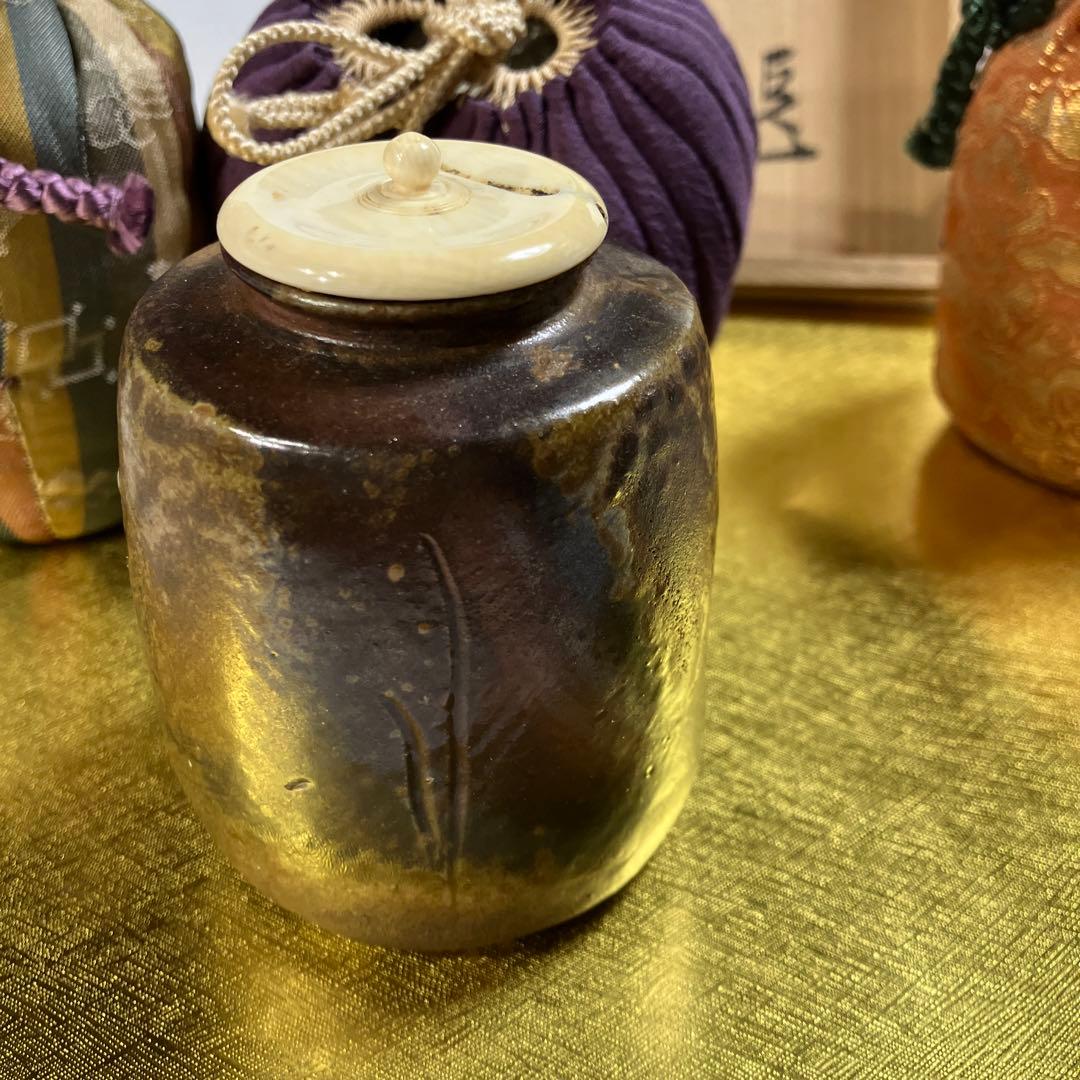 茶器　備前肩衝茶入　銘　心の友　仕覆3 而妙斎書付　伊勢崎満　共箱　N625CI