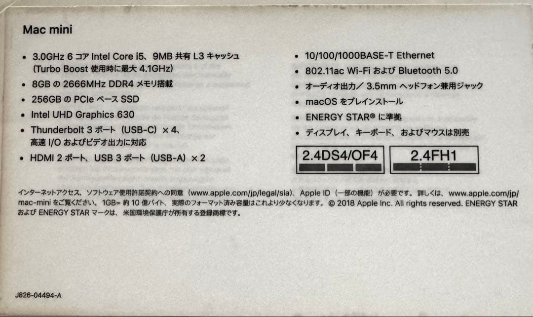 Mac mini 2018 ジャンク品