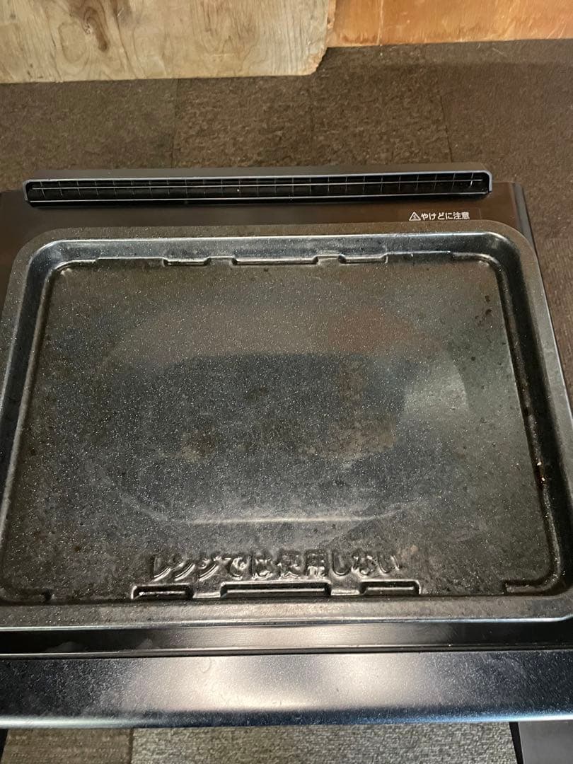 2021年製 SHARP ウォーターオーブン AX-X10-B
