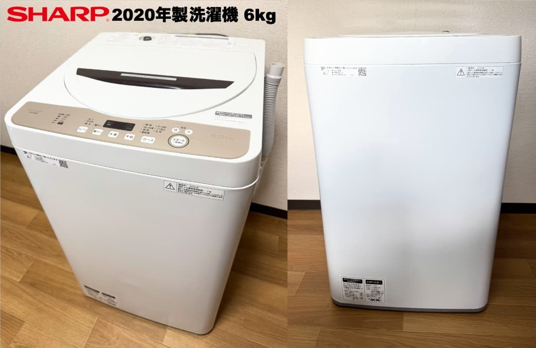 家電3点 たっぷり容量 冷蔵庫162L 洗濯機6kg/配送設置保証付/首都圏限定
