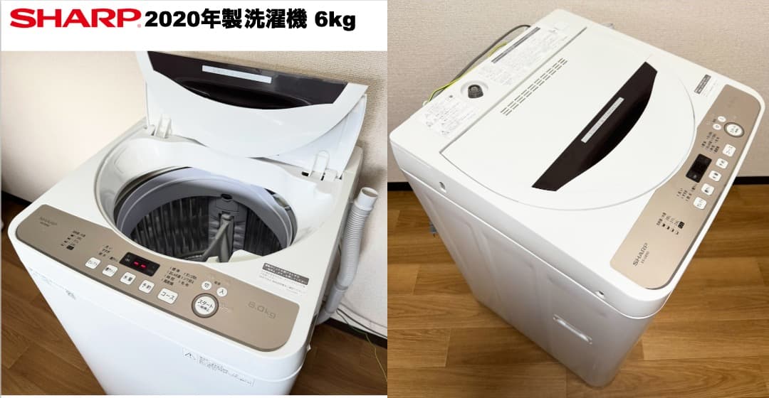 家電3点 たっぷり容量 冷蔵庫162L 洗濯機6kg/配送設置保証付/首都圏限定
