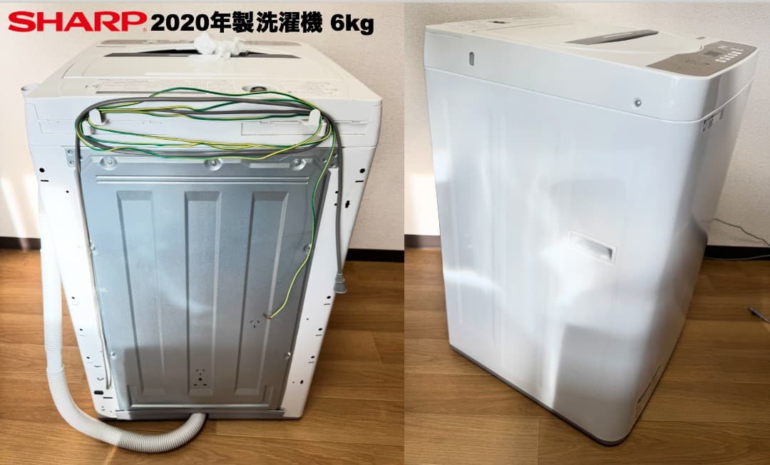 家電3点 たっぷり容量 冷蔵庫162L 洗濯機6kg/配送設置保証付/首都圏限定