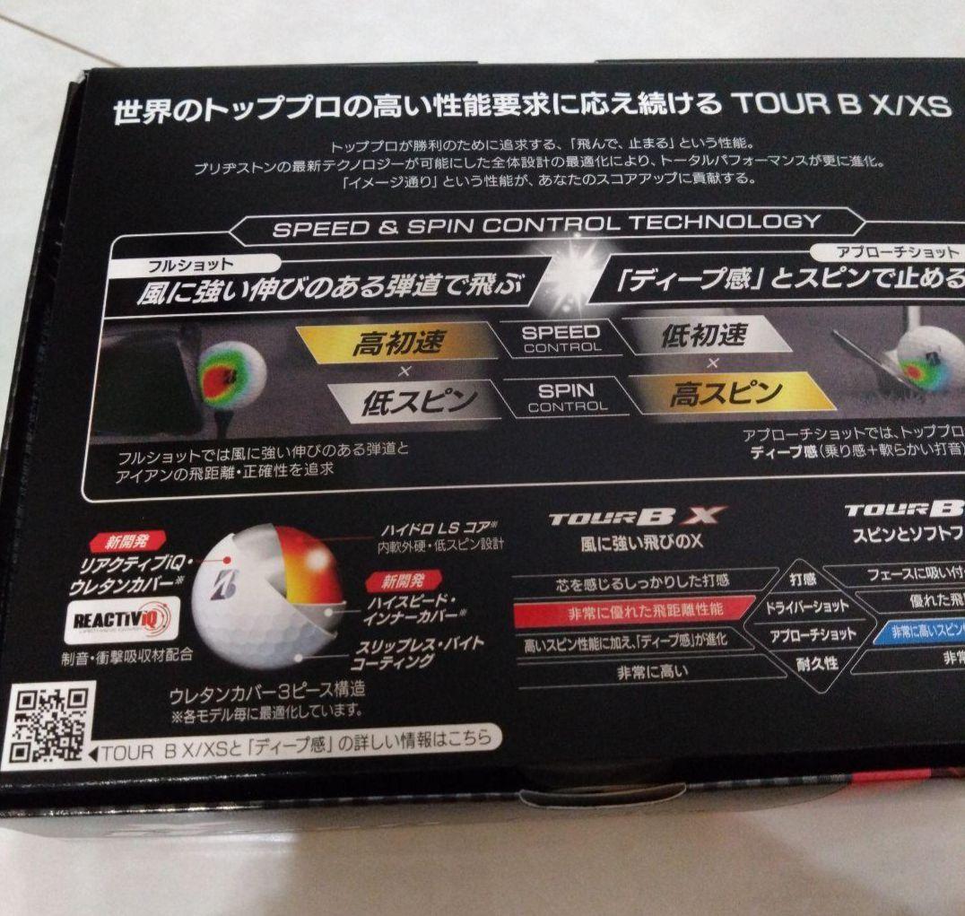 ★ブリヂストン★新品未使用品♪ツアーBX　ホワイト＆イエロー　2ダース