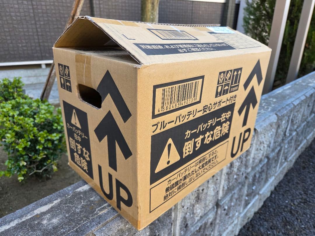 Panasonic 100D23L/C8 CAOS バッテリー