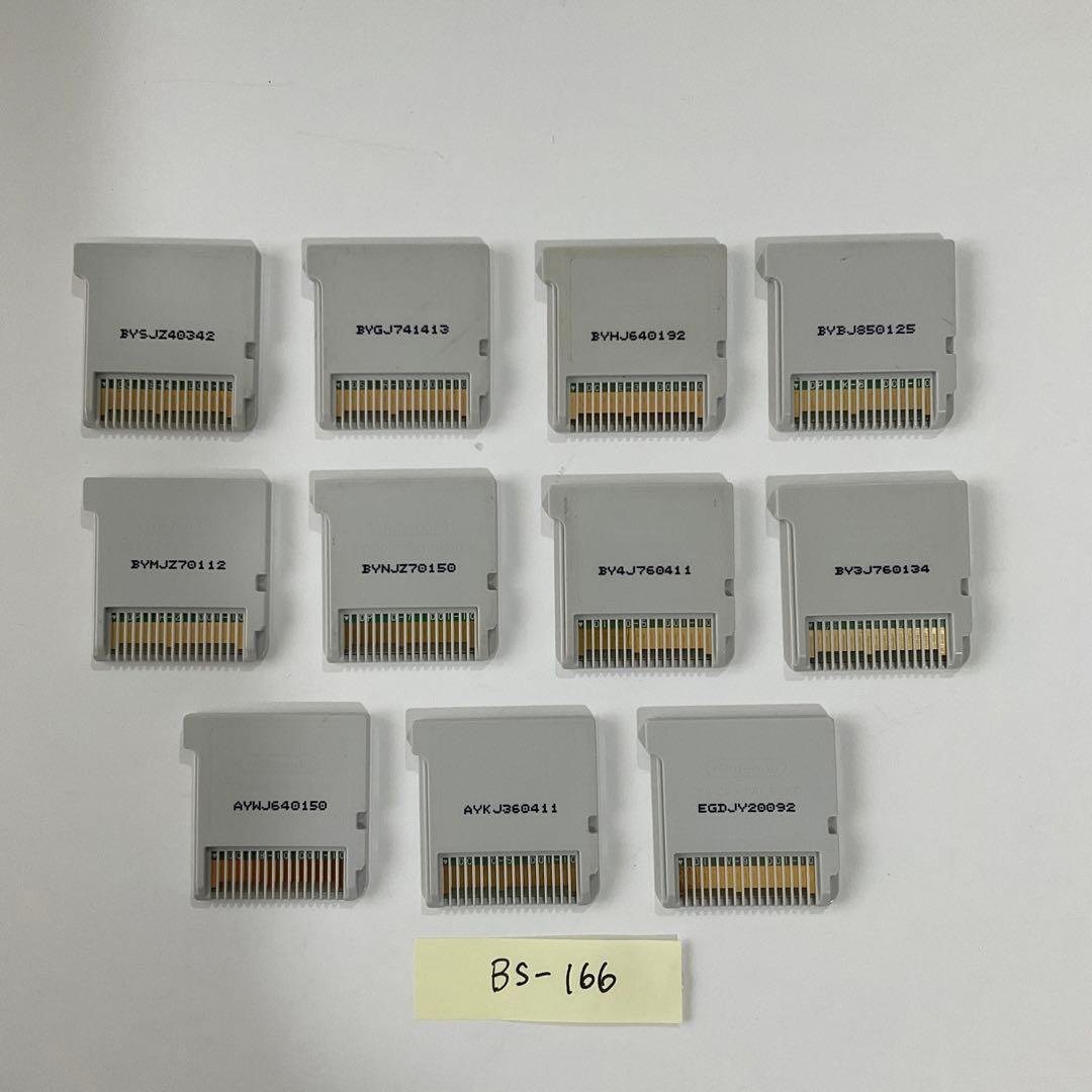 妖怪ウォッチシリーズニンテンドー3DSソフト10個セット＋おまけ【166】