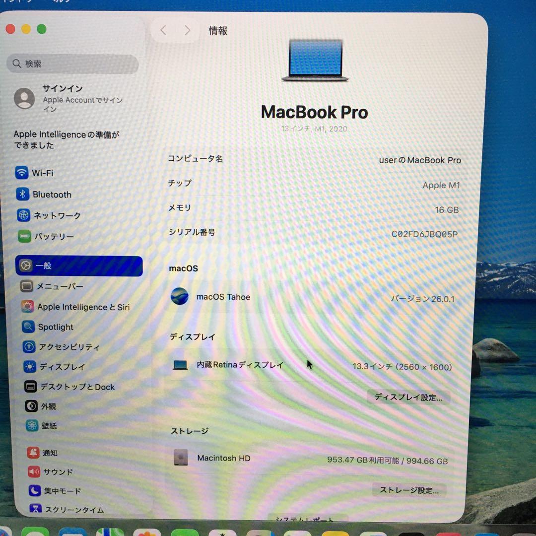 上位MacBook Pro 2020 A2338 M1 16GB 1TB