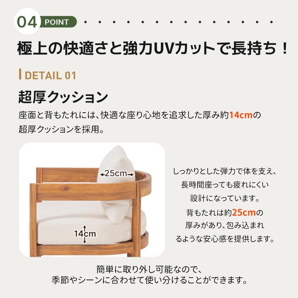 ガーデンファーニチャー 3点セット 天然木 屋外用