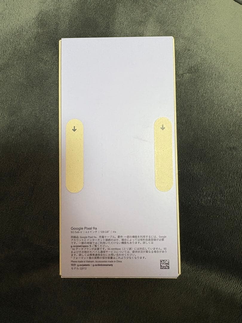 ひ*️様 今日で消します。Google Pixel 9a 本体 新品未使用