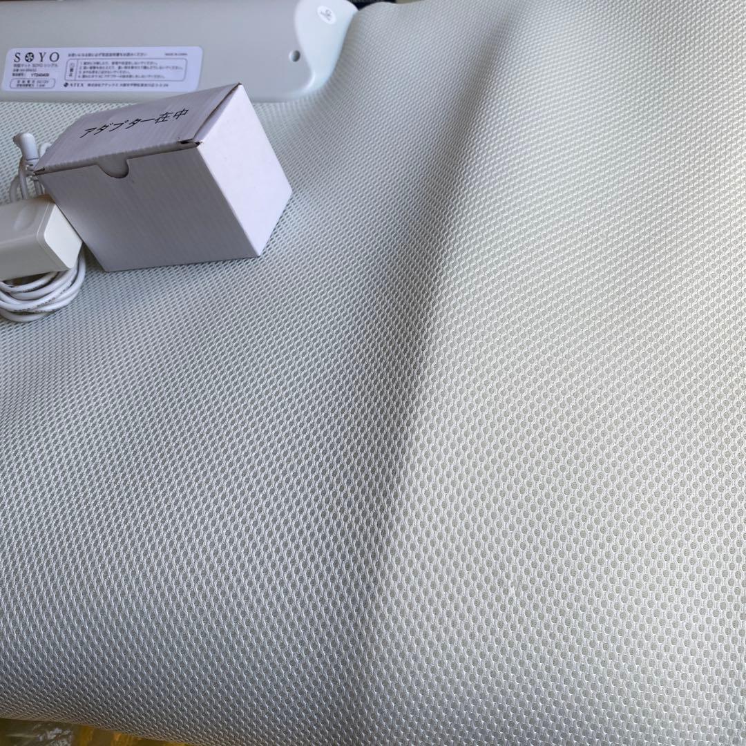 快眠マットSOYOシングル AX-BS632 状態良好 動作確認済み
