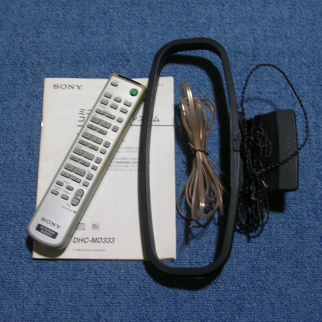 ＜整備品＞SONY HCD-MD333 ミニコンポ+リモコン他