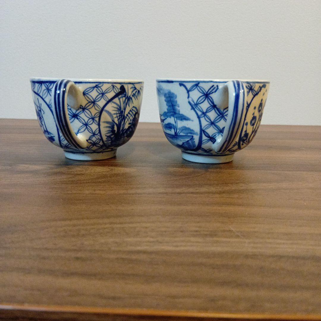 レックスホテル　カップ　直径９cm　2個セット