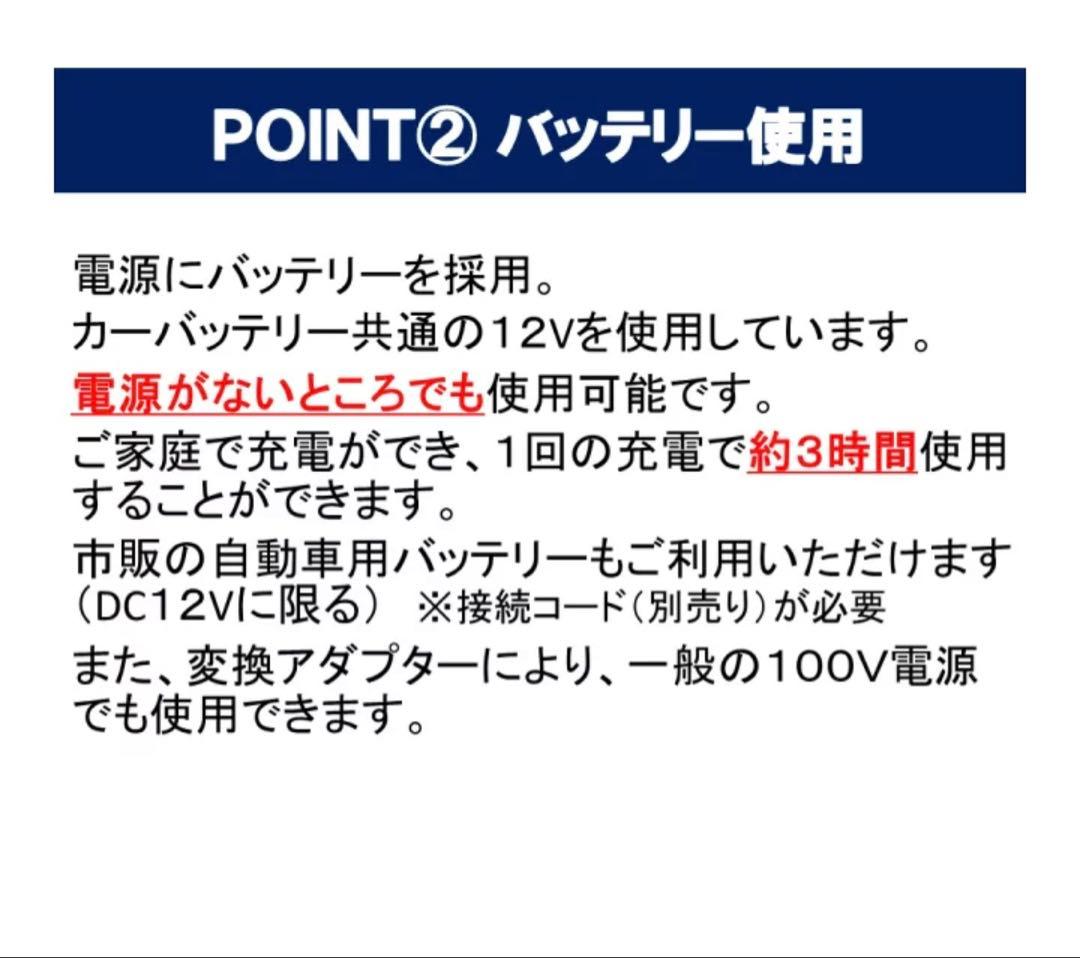 オーブ　ピッチングマシン一式　PMW 硬式用