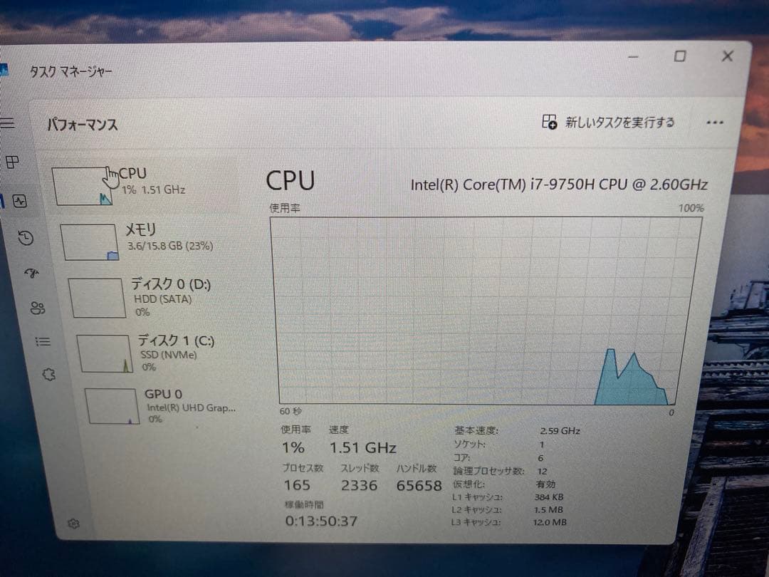第9世代ハイスペック window11 i7 17インチノートパソコン