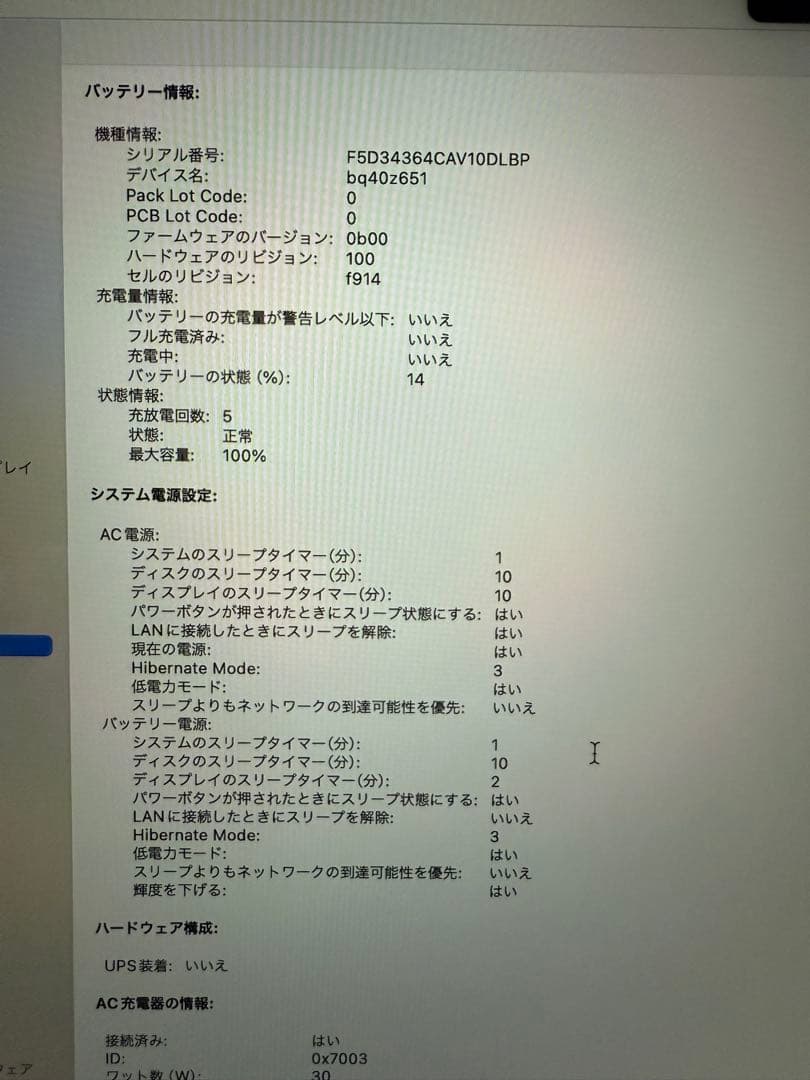 【箱付き美品】MacBook Air M2 13.6インチ　8GB /