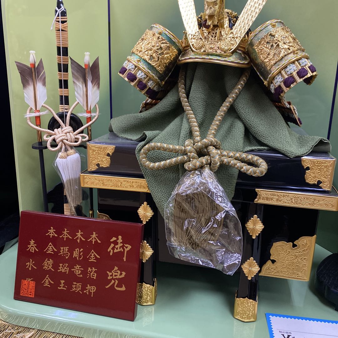 五月人形 武士の兜付き