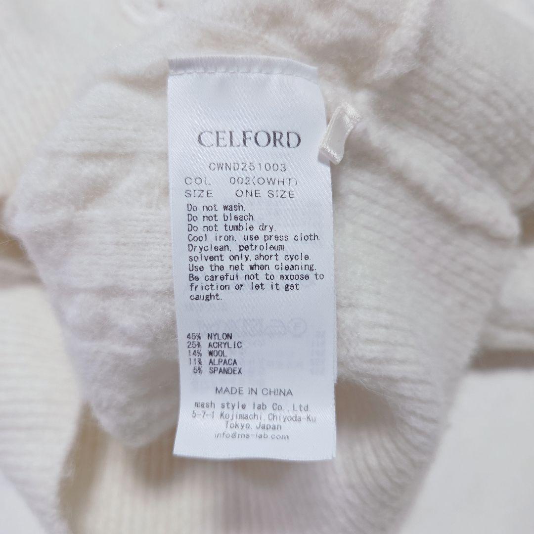美品✨セルフォード 25SS アルパカ混 ケーブルレースデザインカーディガン 白