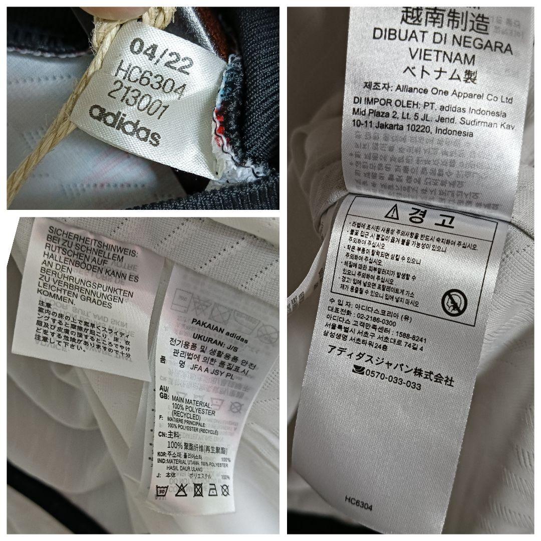 アディダス 日本代表 選手用 ユニフォーム 22/24アウェイ S 紙タグ付き