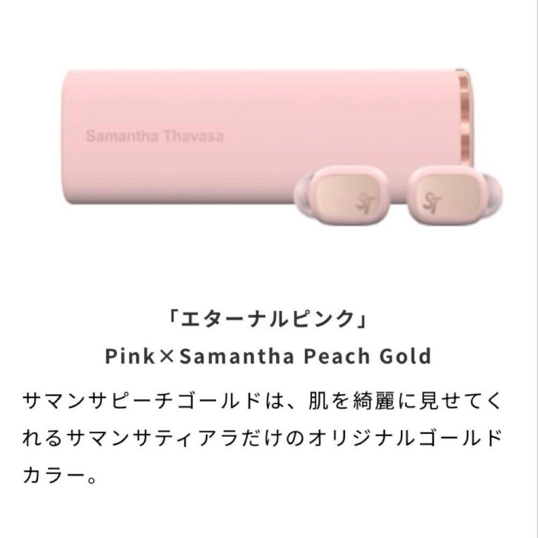 ✮Samantha Thavasa✖︎ONKYO ワイヤレスイヤホン✮