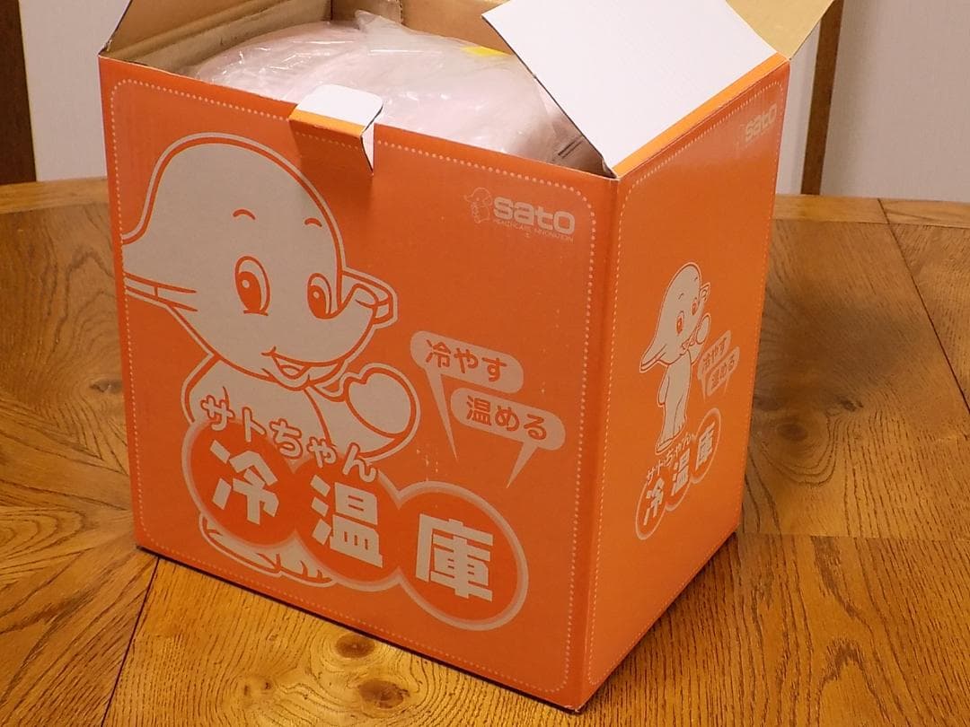 佐藤製薬　サトちゃん　冷温庫　新品未使用　動作確認済み　お子様にも