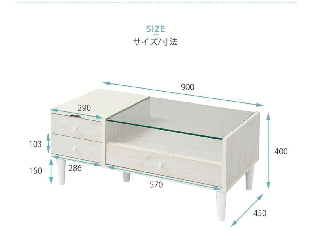 【完成品】幅90 ドレッサーテーブル　ホワイト　DIY向き