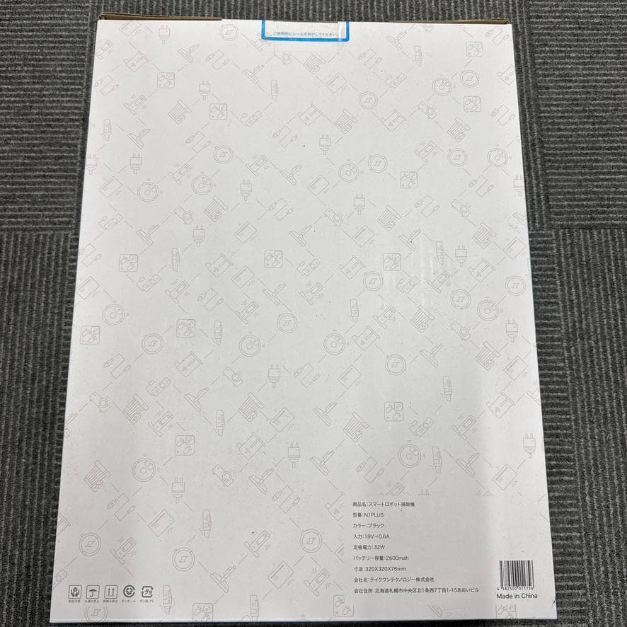 テイクワン　スマートロボット掃除機 N1PLUSロボット掃除機