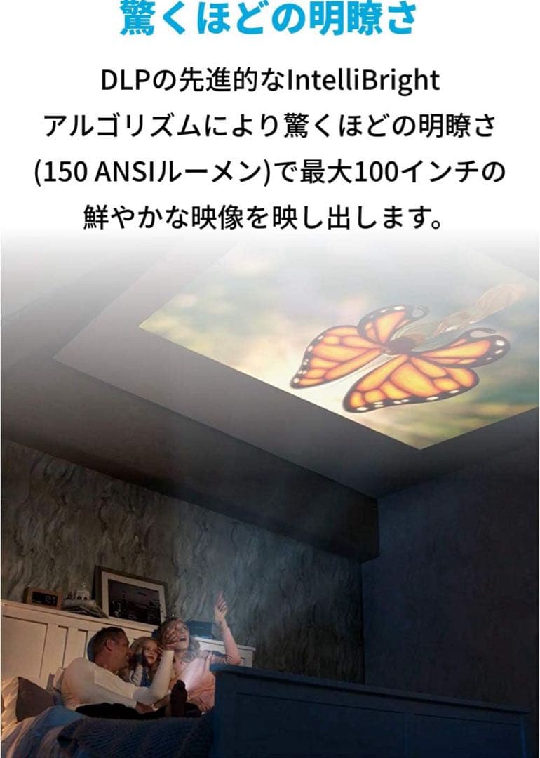 専用三脚付きAnker NEBULA Capsule Pro プロジェクター