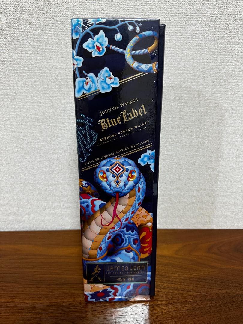 ジョニーウォーカー ブルーラベル、2025年「蛇年」限定ボトル　1本