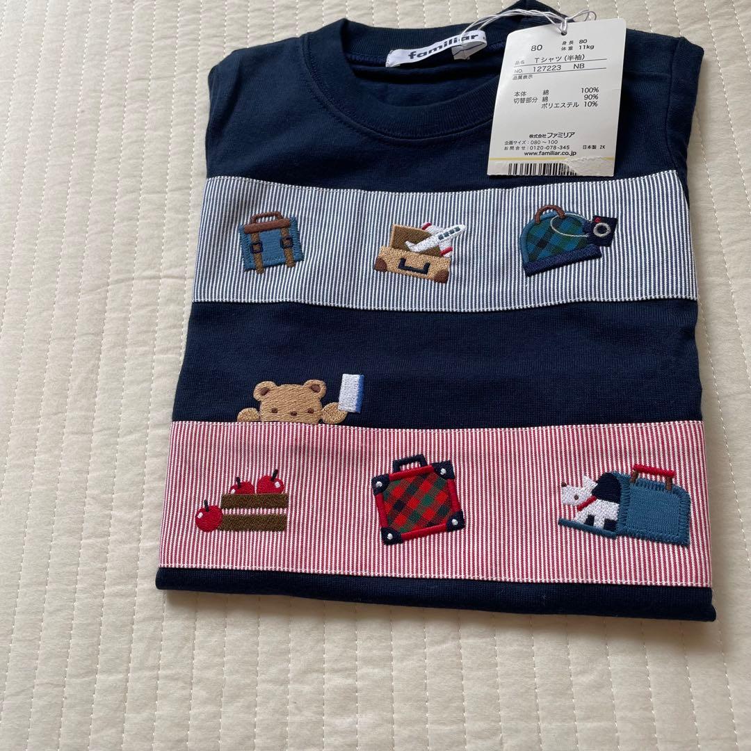 familiar ネイビー ストライプ Tシャツ 80 ファミちゃん　ファミリア