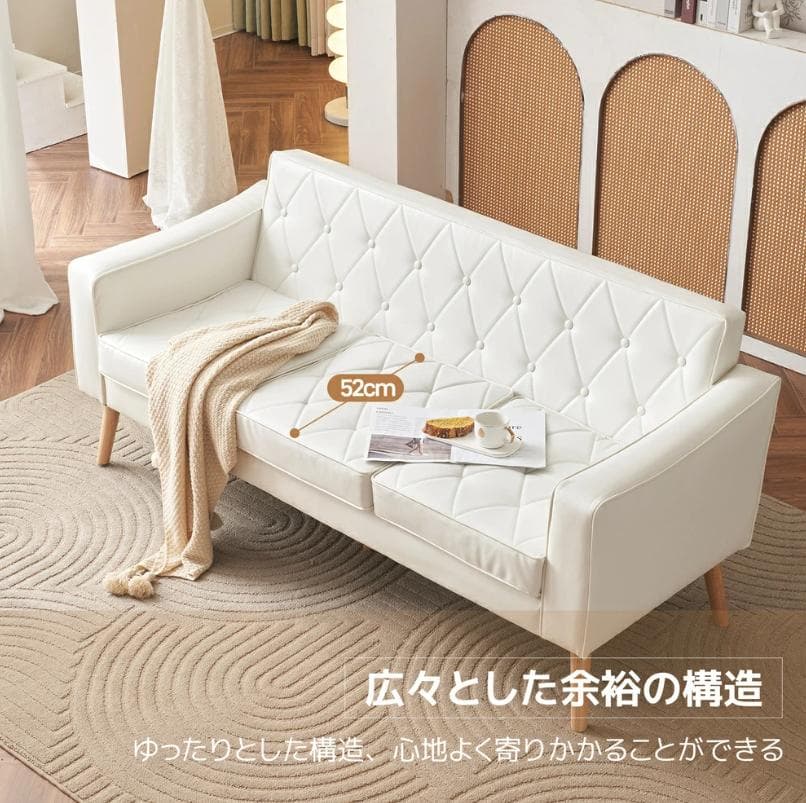 ソファー 3人掛け カウチソファ リビングソファ 肘付き オットマン PVC