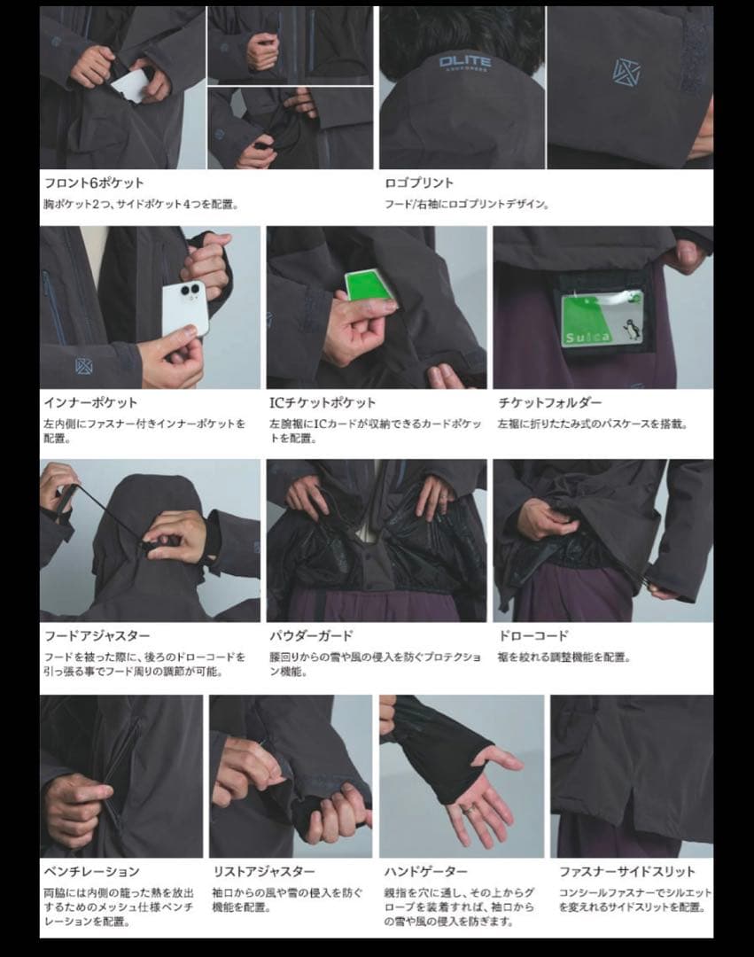 スノボウェア　ブラック　黒　Lサイズ　ユニセックス　スノーボードウェア