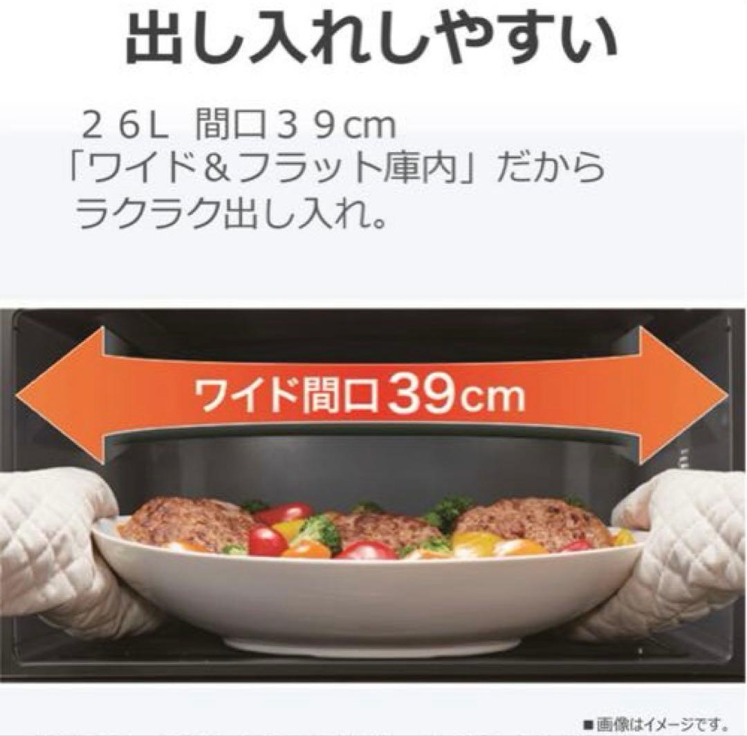 TOSHIBA オーブンレンジ 石窯ドーム　ER-D70A 26L ホワイト