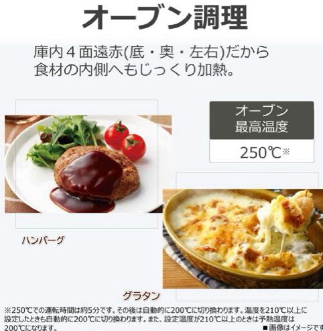 TOSHIBA オーブンレンジ 石窯ドーム　ER-D70A 26L ホワイト