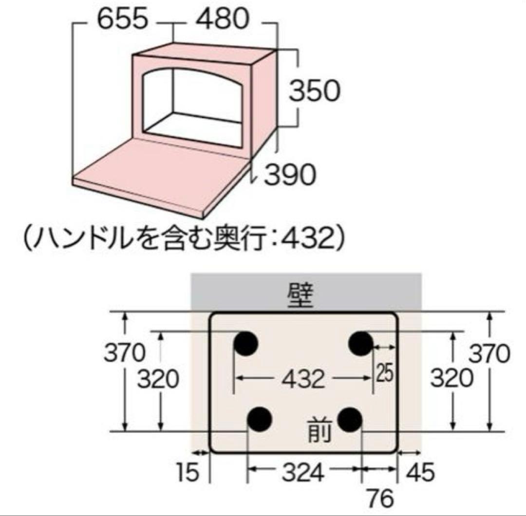 TOSHIBA オーブンレンジ 石窯ドーム　ER-D70A 26L ホワイト