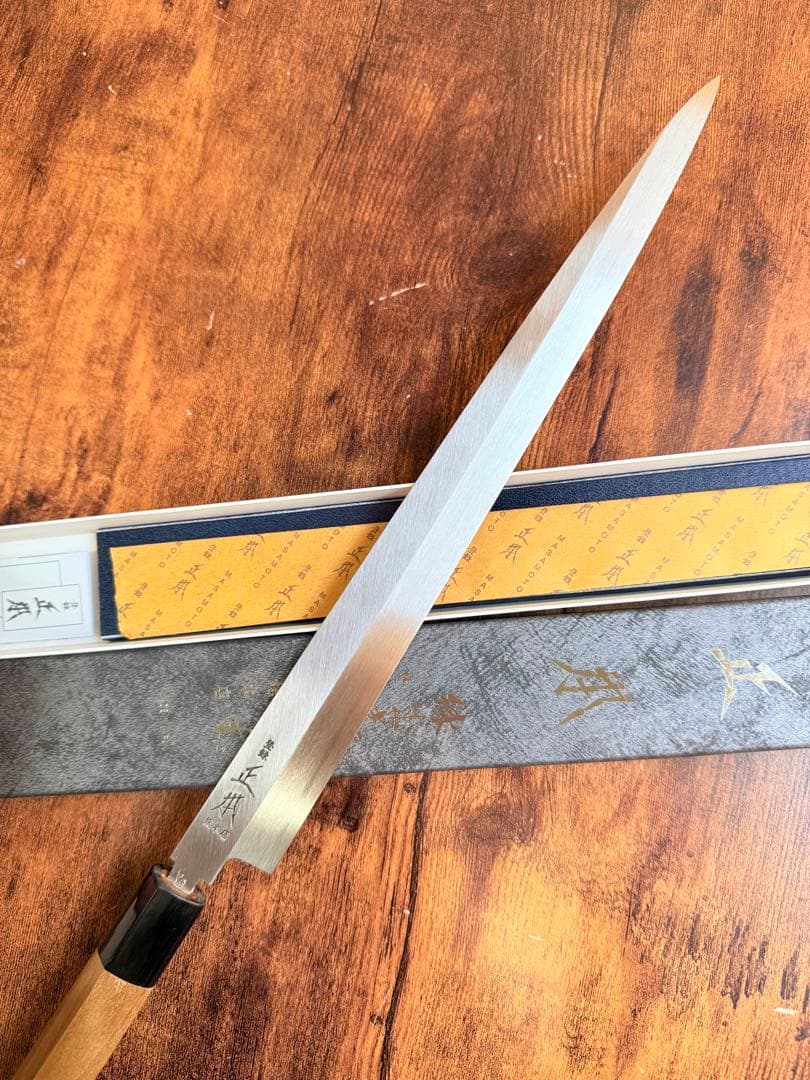 正本総本店　フグ引き　包丁　尺　コバルト鋼