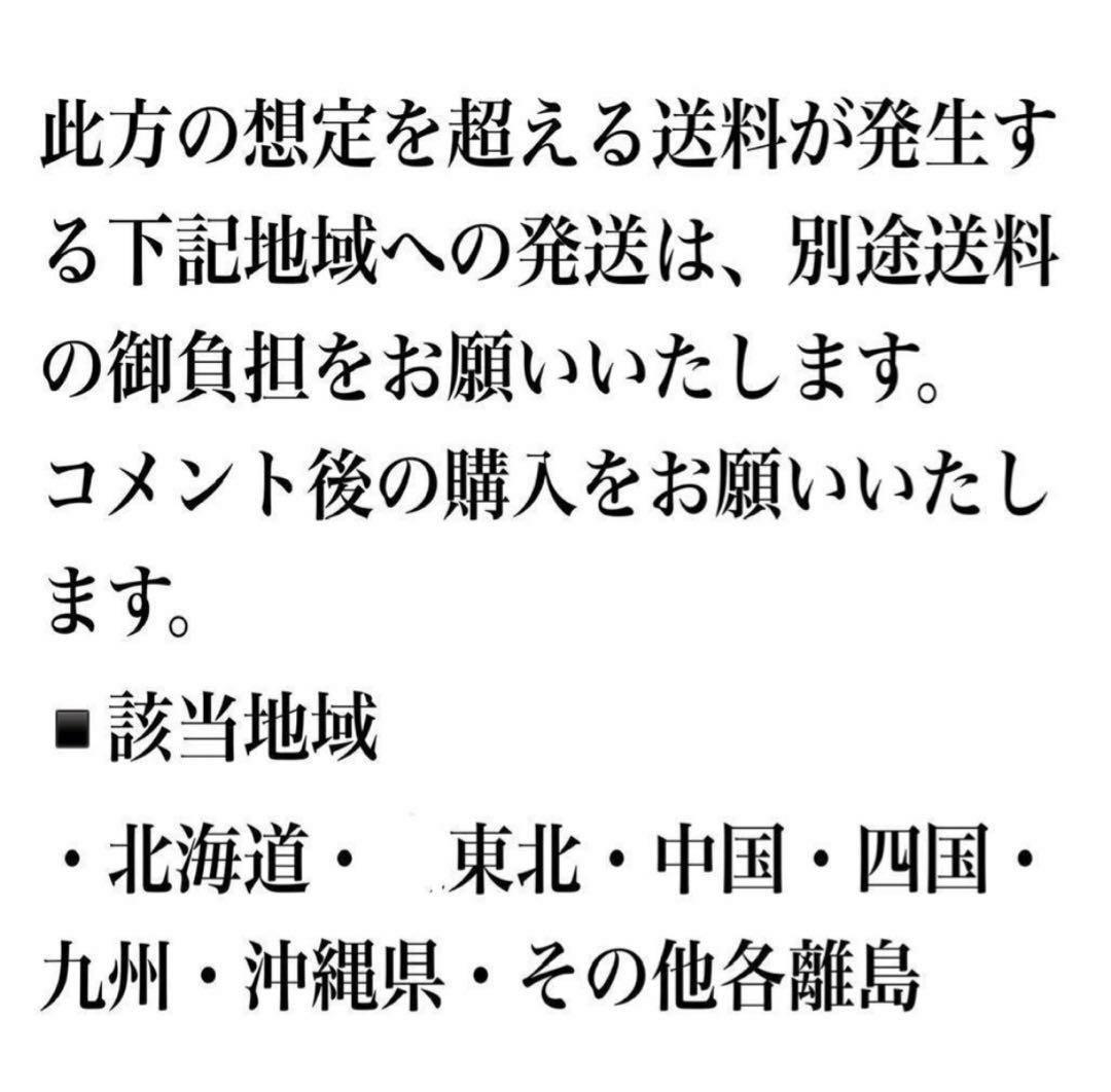 Sao‼︎ 2個お纏め商品