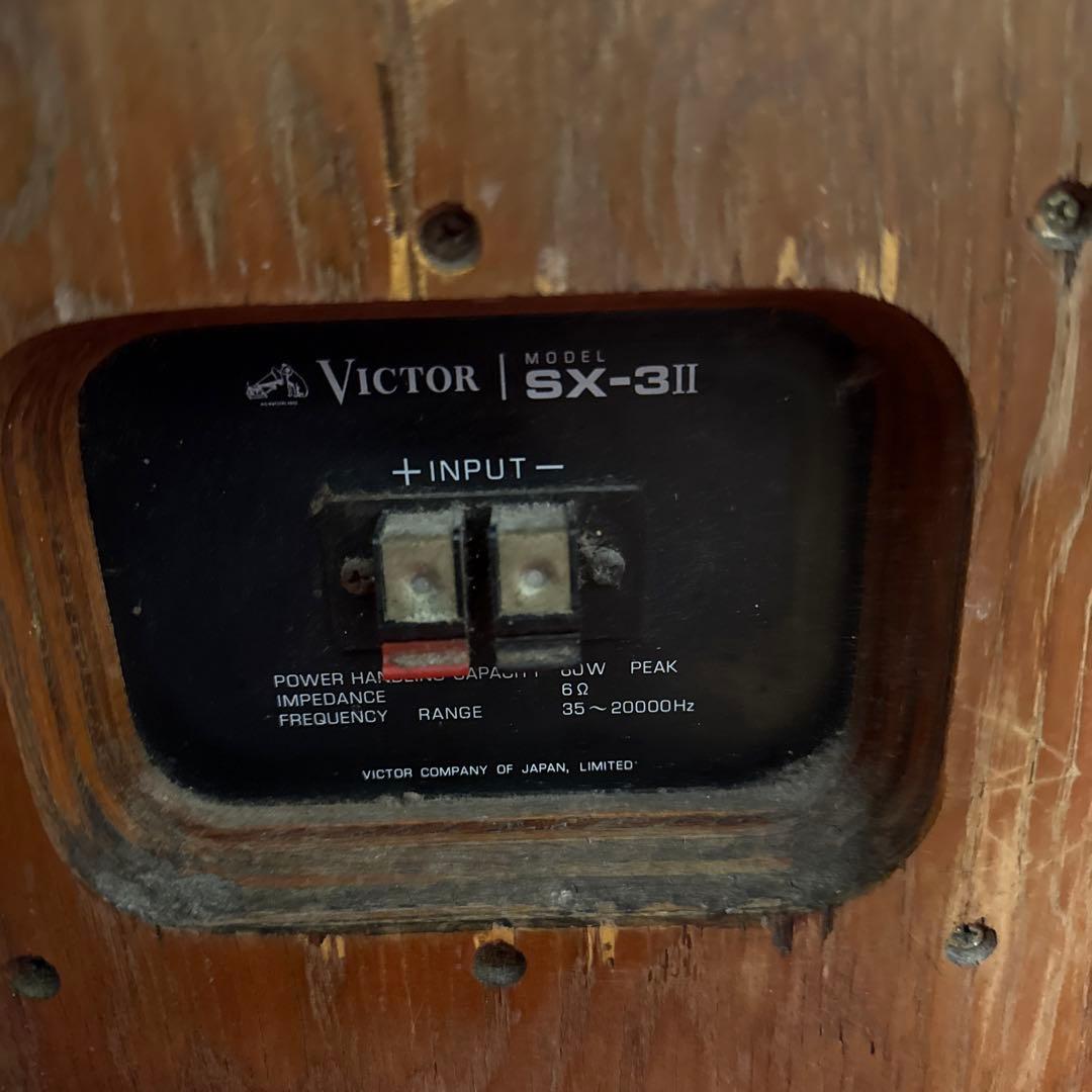 名器　Victor SX-3 II ヴィンテージ・スピーカー ペア ジャンク出品