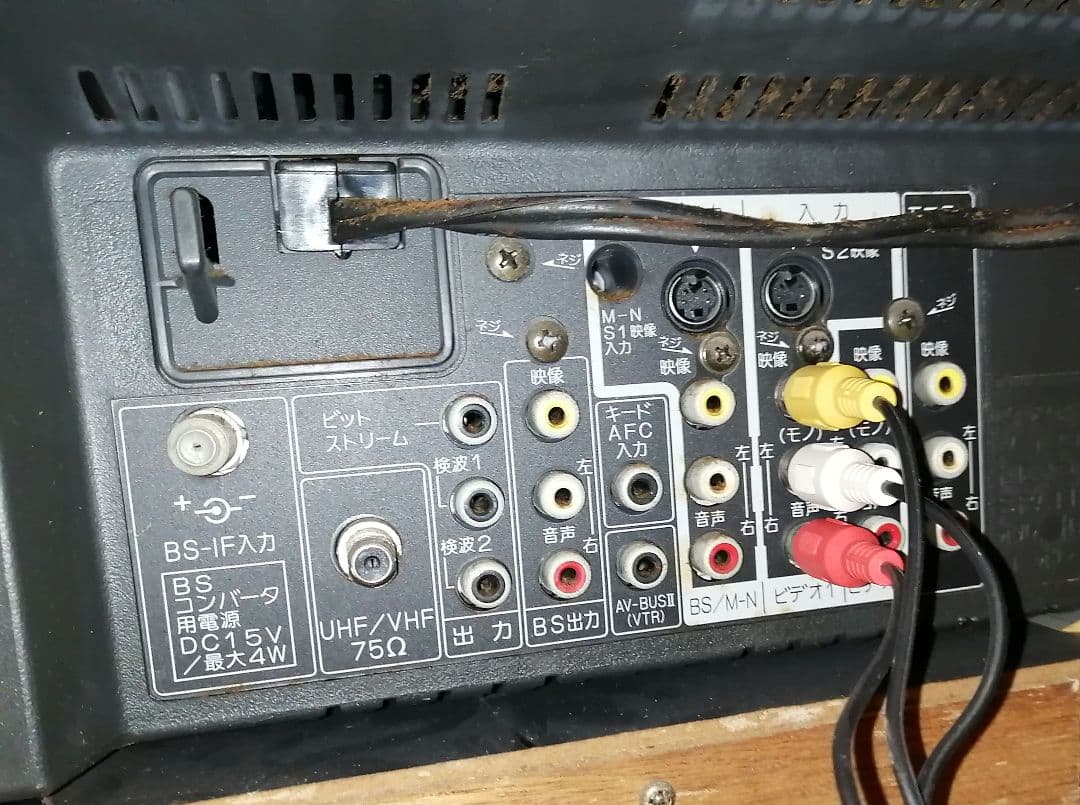 ブラウン管カラーテレビ 日立 C28-WE60-1 98年製