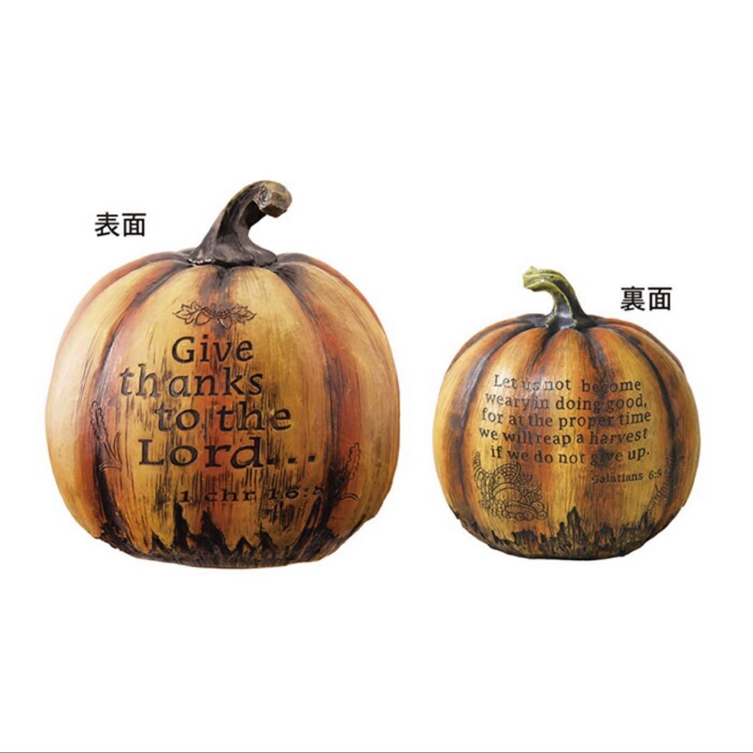 ハロウィン パンプキンオブジェ 置物