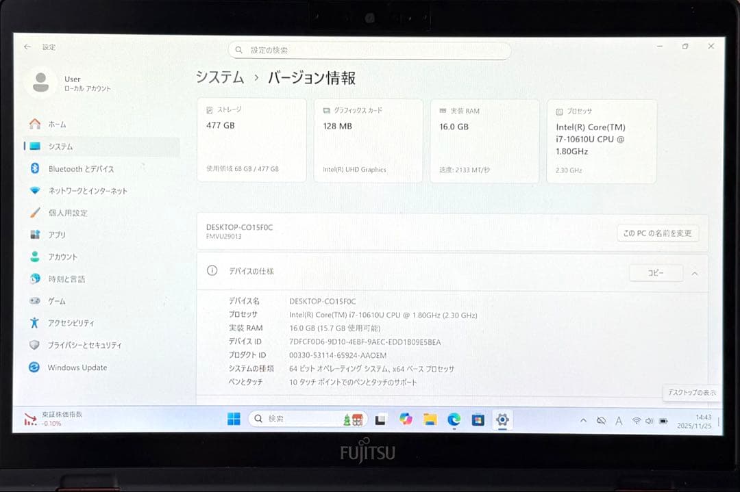 オフィス24付i7タッチパネル16/512GB LIFEBOOKU9310X/D