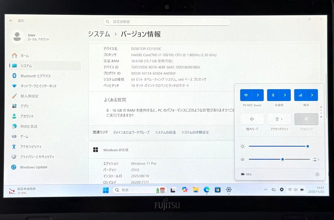 オフィス24付i7タッチパネル16/512GB LIFEBOOKU9310X/D